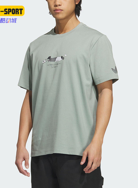 Adidas/阿迪达斯正品三叶草男士圆领简约经典休闲短袖T恤KA2250
