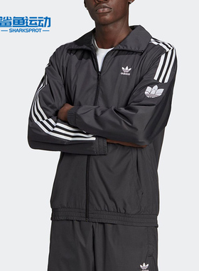 Adidas/阿迪达斯正品三叶草男子舒适休闲运动夹克外套 GN3535