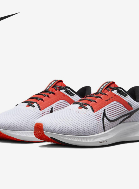 Nike/耐克正品Air Zoom Pegasus 40男士低帮跑步鞋DZ5954-100