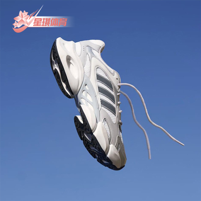 Adidas/阿迪达斯正品MEGASTRIDE男女同款透气运动老爹鞋JR6333