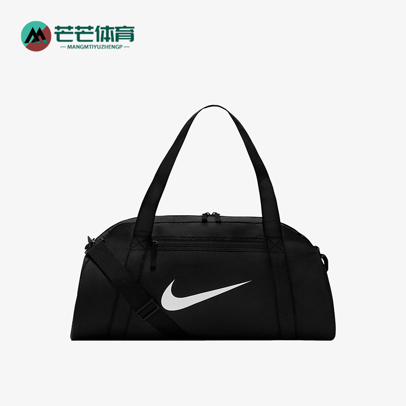 Nike/耐克正品2026年春季男女同款运动收纳大容量挎包IH7961-010,运动包/户外包/配件,挎包/拎包/休闲包,淘宝优惠券,粉丝福利购,淘宝优惠卷