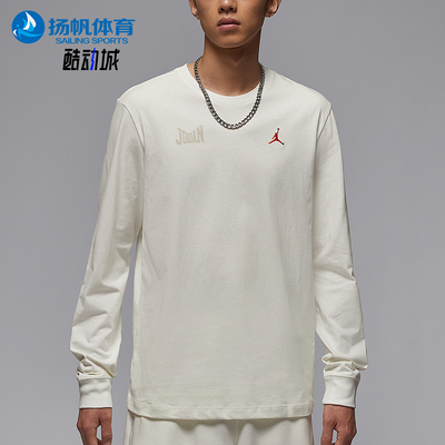 Nike/耐克正品JORDAN男士印花宽松针织经典简约长袖IM3387-133