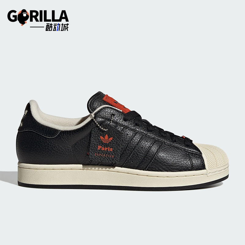 Adidas/阿迪达斯正品三叶草男女休闲贝壳头经典耐磨板鞋JQ3223