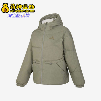 阿迪达斯女士简约保暖运动羽绒服