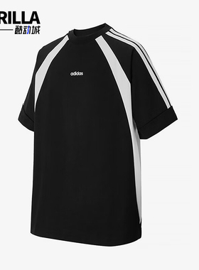 Adidas/阿迪达斯正品夏季款男士拼接针织经典户外休闲短袖KB8502
