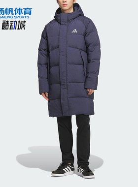 Adidas/阿迪达斯正品冬季男士休闲保暖户外运动连帽羽绒服KR0934