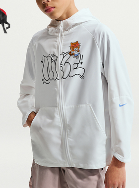 Nike/耐克正品2026夏季大童休闲运动经典舒适连帽夹克IV2637-100
