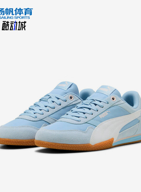 Puma/彪马正品BELLA DONNA NYLON女士系带经典休闲板鞋403554-04