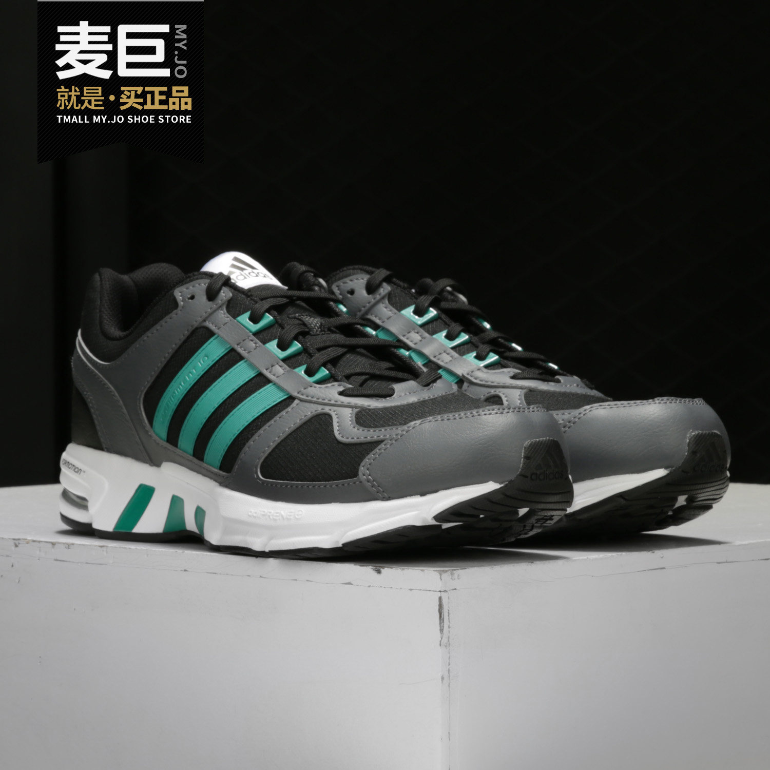 Adidas/阿迪达斯正品Equipment 10 Closed M男女跑步运动鞋FU8353,运动鞋new,跑步鞋,淘宝优惠券,粉丝福利购,淘宝优惠卷