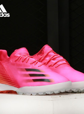 Adidas/阿迪达斯正品 X GHOSTED.1 TF 男子运动足球鞋 FW6963