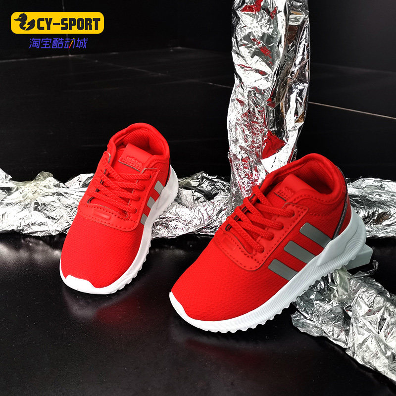 adidas阿迪达斯正品小童运动鞋