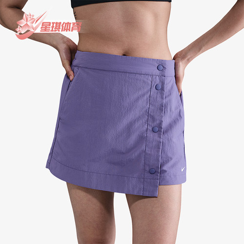 Nike/耐克正品Sportswear女士运动时尚排扣透气裙裤HM6980-527