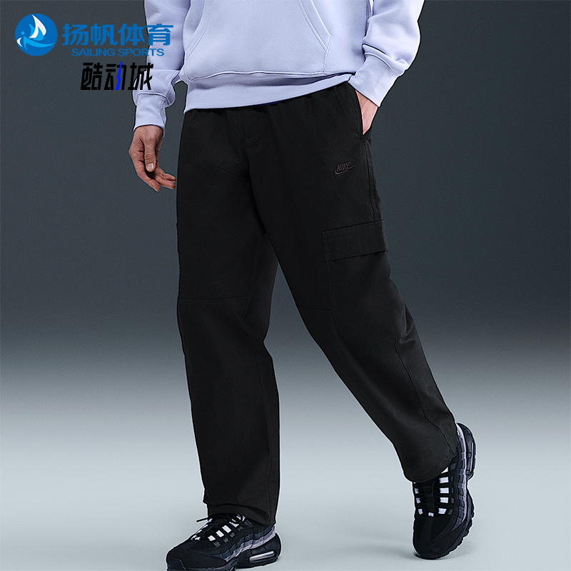 Nike/耐克正品Sportswear男士运动跑步训练束脚长裤HV1434-010