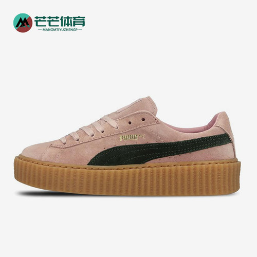 Puma/彪马正品Rihanna Fenty女士经典厚底轻便低帮板鞋361005-04