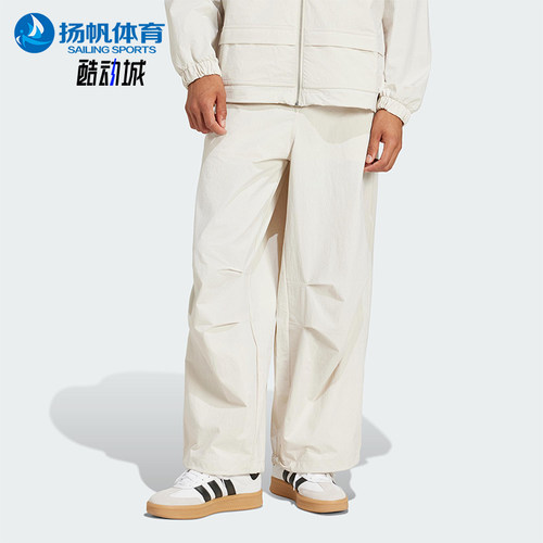 Adidas/阿迪达斯正品三叶草男士宽松休闲梭织工装运动裤JD5894