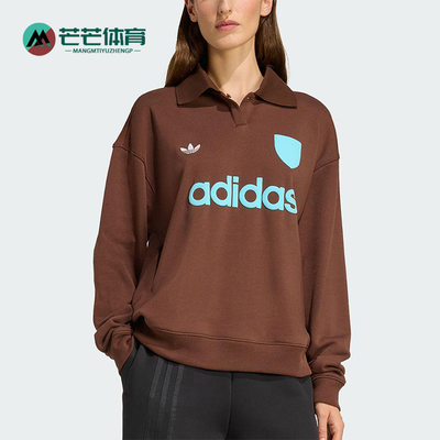 Adidas/阿迪达斯正品三叶草女士运动翻领耐穿足球套头衫JZ0879