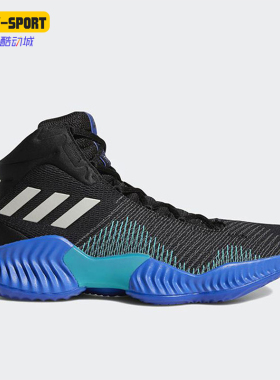 Adidas/阿迪达斯正品Pro Bounce男士耐磨实战篮球鞋AH2657
