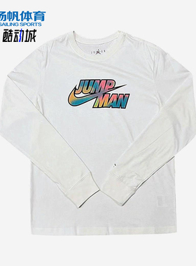 Nike/耐克正品JORDAN新款男女白色套头休闲经典卫衣DQ7365-133