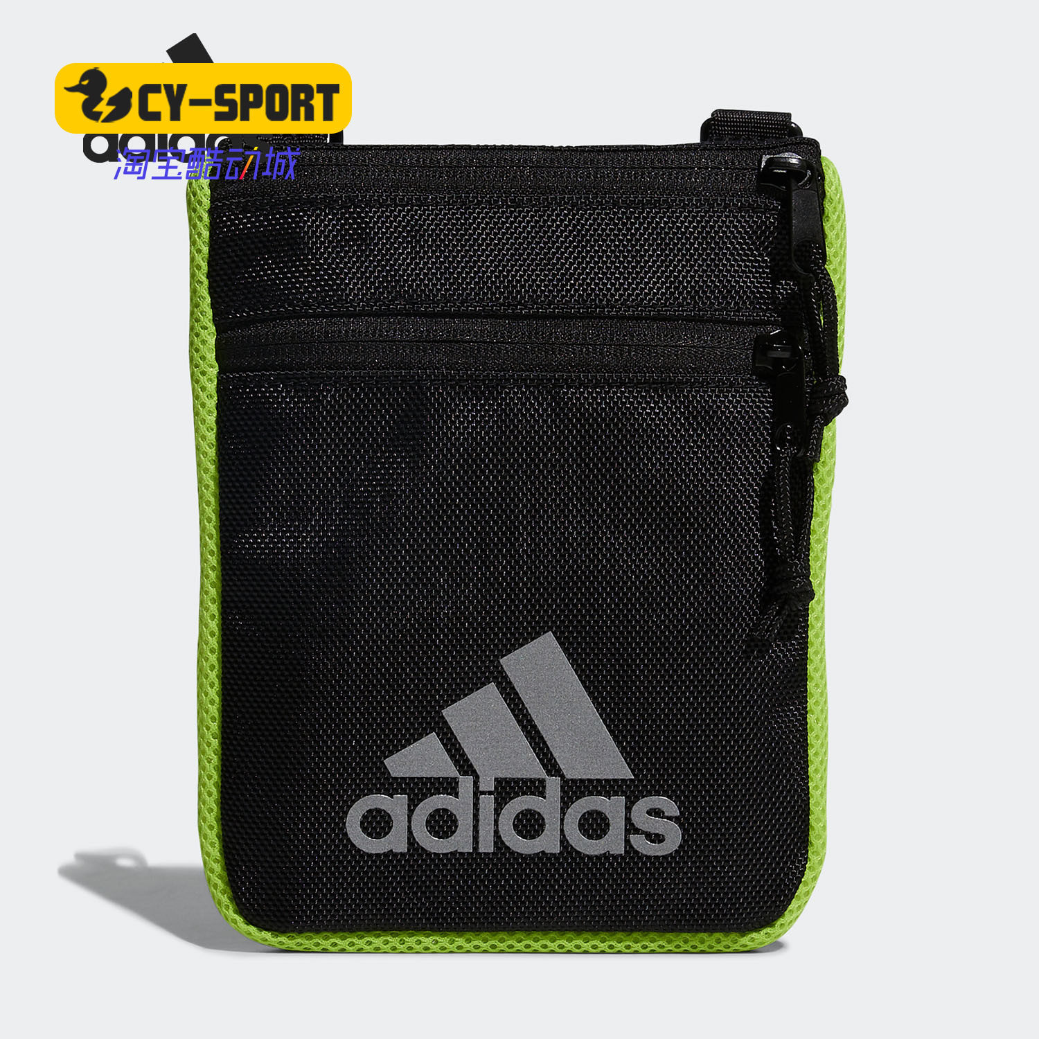 阿迪达斯男女运动单肩包