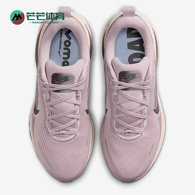 Nike/耐克正品VOMERO 18女士减震耐磨经典运动跑步鞋HM6804-607