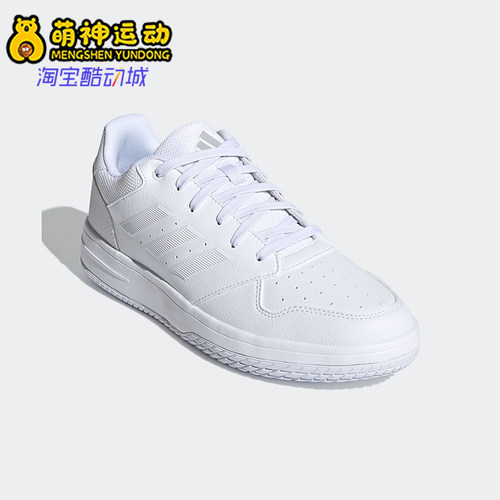 阿迪达斯GAMETALKER男子篮球鞋