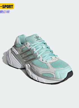 Adidas/阿迪达斯正品三叶草女士网眼回弹透气时尚老爹鞋IF6937