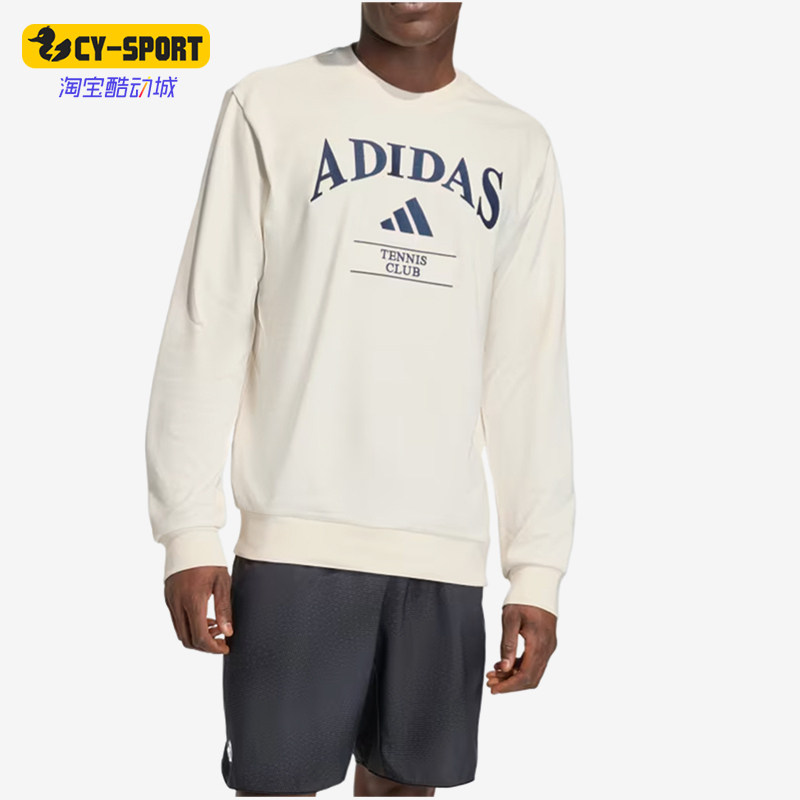 Adidas/阿迪达斯正品Heritage男复古经典网球场服装-上衣KB9445
