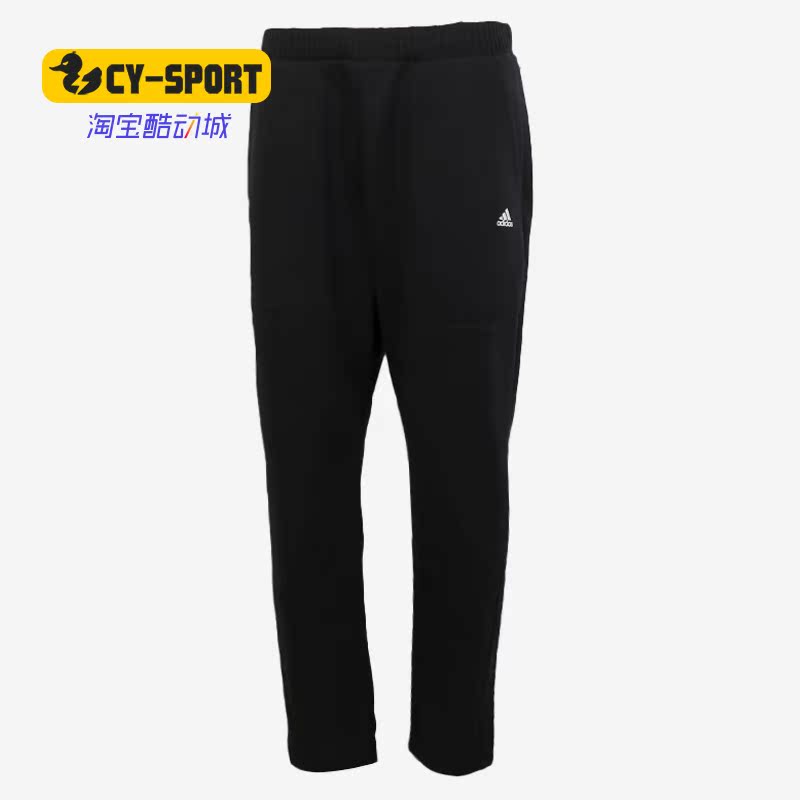 Adidas/阿迪达斯正品秋新款男子休闲舒适运动跑步长裤GM4461