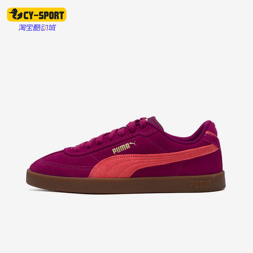 Puma/彪马正品ClubIEraClubI休闲舒适轻便德训鞋400717-23