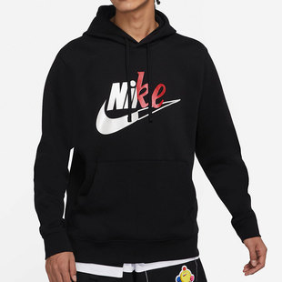 宽松连帽套头卫衣 Nike 耐克正品 运动男子舒适时尚 010 DD5012