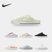 DB3970 Nike 100 Legacy 女子半拖运动休闲鞋 耐克正品 Court