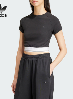 Adidas/阿迪达斯正品三叶草CS RIB SS TEE 女士运动T恤IT9771