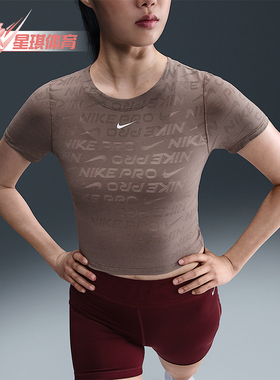 Nike/耐克正品2025夏季款女士短款修身透气经典休闲T恤HJ2286-214