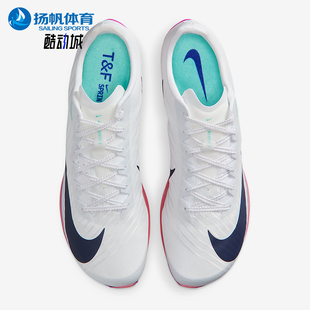 FD8395 Nike 100 低帮缓震跑步运动田径钉鞋 2男士 耐克正品 Maxfly