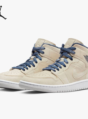 Nike/耐克官方正品Air Jordan 1女子休闲耐磨高帮板鞋DM9126-104