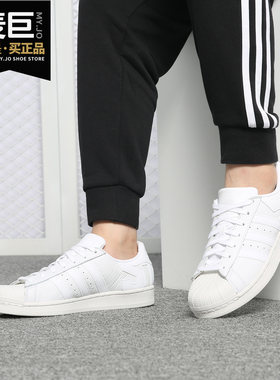正品阿迪达斯男女休闲鞋Adidas