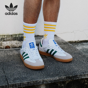 Adidas/阿迪达斯官方正品三叶草SAMBA OG 男女款经典运动鞋IE3437