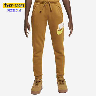 Nike/耐克休闲运动针织束脚长裤