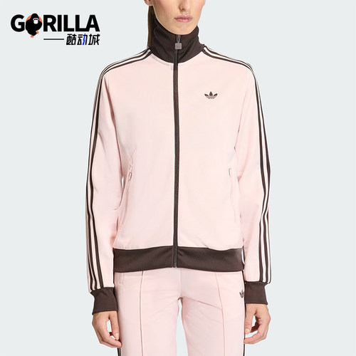 Adidas/阿迪达斯正品三叶草女士日常运动长袖夹克外套KC6854