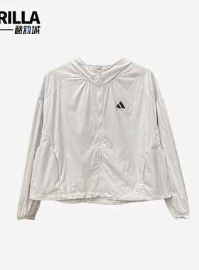 Adidas/阿迪达斯正品2025女士连帽经典拉链运动防晒外套KC6014