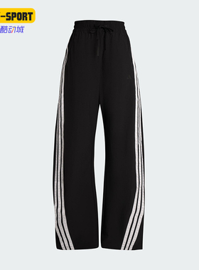 Adidas/阿迪达斯正品S WV BANANA PNT女士休闲梭织宽松长裤KB5224
