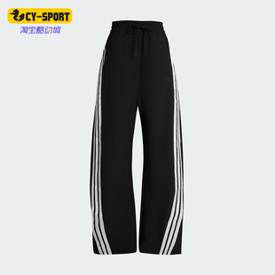 PNT女士休闲梭织宽松长裤 Adidas KB5224 BANANA 阿迪达斯正品
