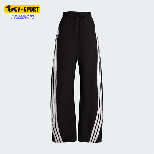 Adidas/阿迪达斯正品S WV BANANA PNT女士休闲梭织宽松长裤KB5224