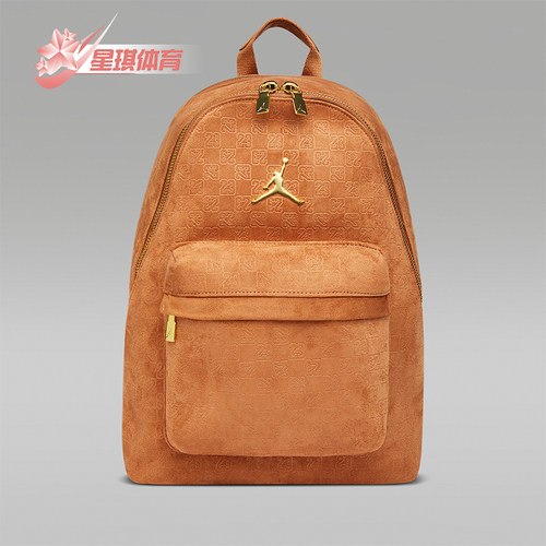 Nike/耐克正品Jordan Monogram男女同款简约双肩包IQ3205-200