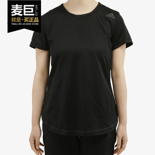女子运动短袖 Adidas 新款 2020夏季 健身训练T恤FK9615 阿迪达斯正品