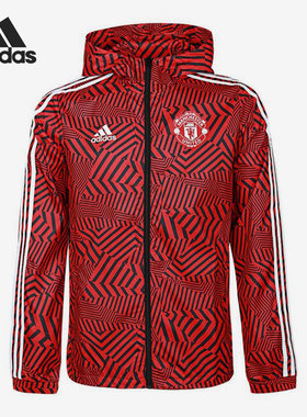 Adidas/阿迪达斯官方正品男子足球运动梭织连帽夹克外套 FR3844