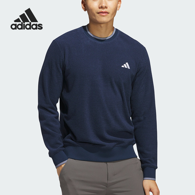 Adidas/阿迪达斯官方正品Ultimate365新款男藏蓝色亲肤卫衣JW1618