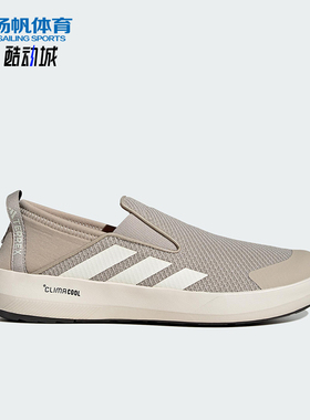Adidas/阿迪达斯正品2025新款男女同款一脚蹬户外登山鞋JR2653