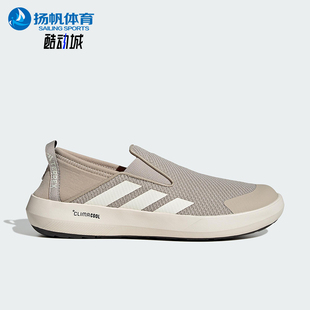 男女同款 Adidas 阿迪达斯正品 2025新款 JR2653 一脚蹬户外登山鞋