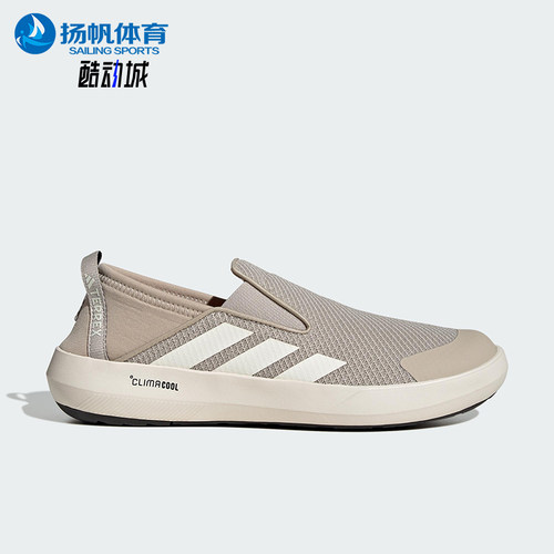 Adidas/阿迪达斯正品2025新款男女同款一脚蹬户外登山鞋JR2653